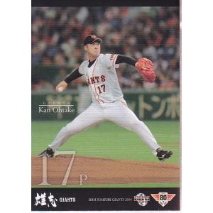 14BBM 読売ジャイアンツ G023 江柄子裕樹 : スポーツカードミント博多