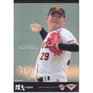 14BBM 読売ジャイアンツ G026 越智大祐 : スポーツカードミント博多