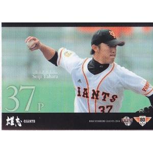 14BBM 読売ジャイアンツ G026 越智大祐 : スポーツカードミント博多