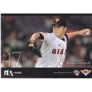 14BBM 読売ジャイアンツ G016 青木高広 : スポーツカードミント博多