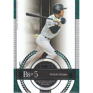 TG10【鳥谷敬/平野恵一(阪神タイガース)】2012BBMベースボールカード