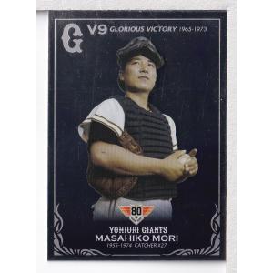 東京読売巨人軍 V9 ポストカード 10枚セット 東京読売巨人軍 V9 ポストカード 10枚セット 東京読売巨人軍 V9 ポスト