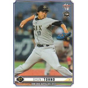 14BBM オリックスバファローズ Bs26 山田修義 : スポーツカードミント