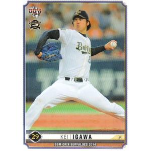 14BBM オリックスバファローズ Bs24 甲藤啓介 : スポーツカード