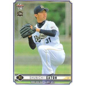 14BBM オリックスバファローズ Bs08 岸田護 : スポーツカードミント