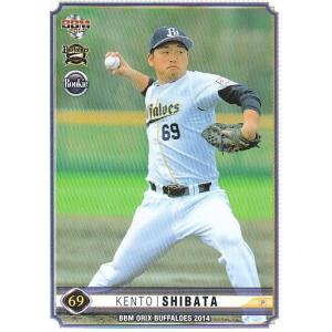 38 【柴田健斗 (オリックス・バファローズ)】2014BBM ルーキー