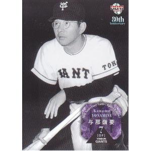 14BBM プロ野球80周年打者編 #08 青田昇 : スポーツカードミント博多