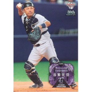 15BBM 中日ドラゴンズ D01 谷繁元信 : スポーツカードミント博多駅前店