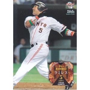14BBM プロ野球80周年打者編 #05 川上哲治 : スポーツカードミント博多