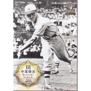 【中古】 野球賭博師/勁文社/邦光史郎 中古】 野球賭博師/勁文社/邦光史郎の通販 by もったいない本舗