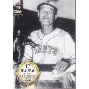 14BBM プロ野球80周年投手編 #81 岩瀬仁紀 : スポーツカードミント博多