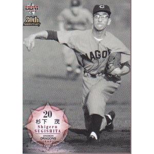 14BBM プロ野球80周年投手編 #81 岩瀬仁紀 : スポーツカードミント博多