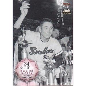 14BBM プロ野球80周年投手編 #81 岩瀬仁紀 : スポーツカードミント博多