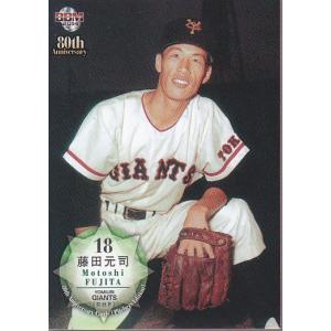 14BBM プロ野球80周年投手編 #94 岩瀬仁紀 : スポーツカードミント博多