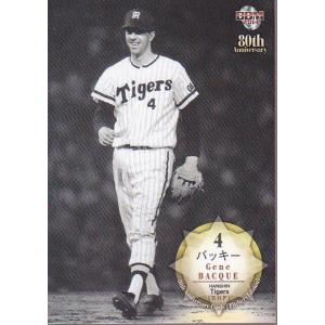 村山実 Tigers サイン入り野球ボール 村山実等サインボール 3個セット