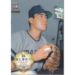 14BBM プロ野球80周年打者編 #40 谷沢健一 : スポーツカードミント博多