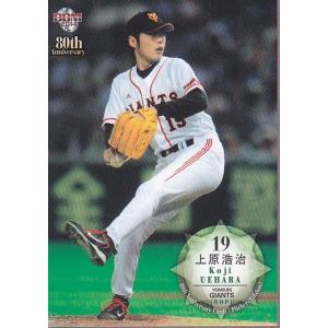22BBM 千葉ロッテマリーンズ 安田尚憲 直筆サインカード 60枚限定