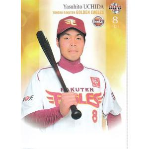 14BBM ルーキーエディション #057 岩貞祐太 : スポーツカード