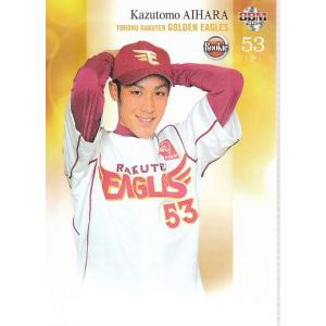 RC 岩貞祐太 阪神 20枚限定 パッチジャージカード　BBM2014 ルーキー RC 岩貞祐太 阪神 20枚限定 パッチジャージカード BBM2014 ルーキー RC