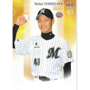 RC 岩貞祐太 阪神 20枚限定 パッチジャージカード　BBM2014 ルーキー RC 岩貞祐太 阪神 20枚限定 パッチジャージカード BBM2014 ルーキー