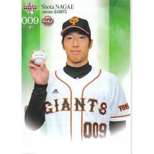 RC 岩貞祐太 阪神 20枚限定 パッチジャージカード　BBM2014 ルーキー RC 岩貞祐太 阪神 20枚限定 パッチジャージカード BBM2014 ルーキー RC