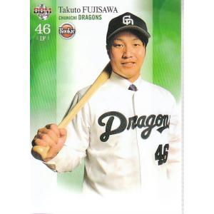 塩見泰隆 東京ヤクルトスワローズ 侍ジャパン topps now トップスナウ 塩見泰隆 東京ヤクルトスワローズ 侍ジャパン topps now