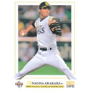 14BBM ソフトバンクホークス H28 柳瀬明宏 : スポーツカードミント博多