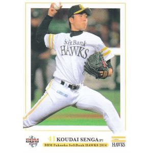 14BBM 広島カープ C34 石原慶幸 : スポーツカードミント博多駅前店