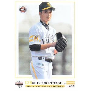 14BBM 中日ドラゴンズ D42 田中大輔 : スポーツカードミント博多駅前店
