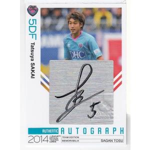 2022 TOPPSカード 浅野　拓磨 直筆サイン ボーフム Amazon.co.jp: ボーフム 浅野拓磨 直筆サインカード : おもちゃ