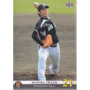 14BBM 阪神タイガース T21 鶴直人 : スポーツカードミント博多駅前店