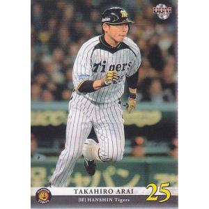 14BBM 広島カープ C34 石原慶幸 : スポーツカードミント博多駅前店
