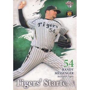 15BBM 阪神タイガース T60 横田慎太郎 : スポーツカードミント博多駅前