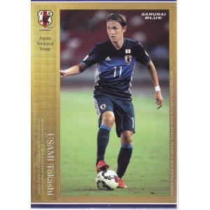 S15 【宇佐美貴史/ガンバ大阪】エポック 2025 Jリーグオフィシャル