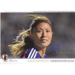 09-10サッカー日本代表SE レギュラー 【なでしこジャパン フェイスin
