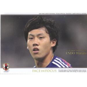 23 サッカー日本代表スペシャルエディション 堂安律 GEM 24枚限定