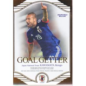 27 【本田圭佑/ACミラン】16-17 サッカー日本代表SE レギュラー [日本