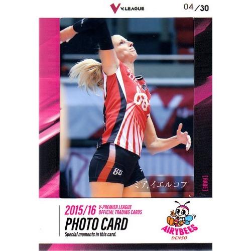 15-16 Vリーグ女子 ミア・イエルコフ 生写真カード 30枚限定