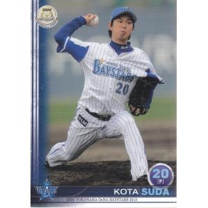 15BBM 横浜DeNAベイスターズ DB34 加賀美希昇 : スポーツカードミント