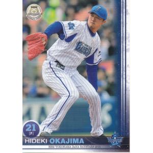 15BBM 横浜DeNAベイスターズ DB34 加賀美希昇 : スポーツカードミント