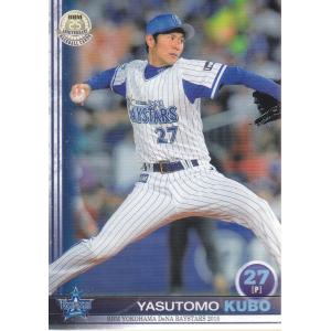 15BBM 横浜DeNAベイスターズ DB05 柿田裕太 : スポーツカードミント