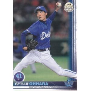 15BBM 横浜DeNAベイスターズ DB05 柿田裕太 : スポーツカードミント