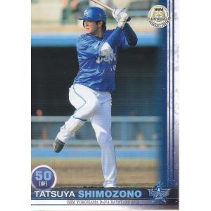 ウーべバイン 直筆サイン 23 TOPPS Jリーグ フラッグシップ ウーベ バイン レジェンド直筆