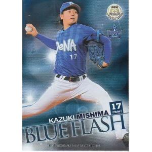 25EPOCH 広島カープ Premier Edition 矢野雅哉 レギュラーパラレル