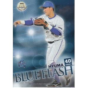 15BBM 横浜DeNAベイスターズ DB34 加賀美希昇 : スポーツカードミント