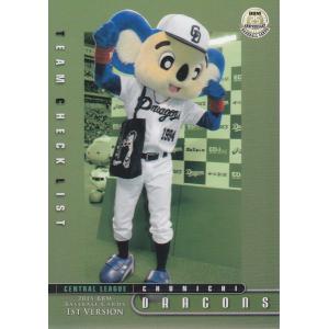 祝!金メダル【BBM2021】近本光司1of1クロストレントパラレル 51R13I+2EzL._AC_SY200_QL15_.jpg