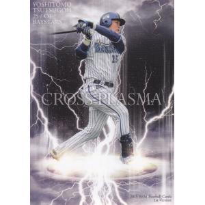 本田圭佑ジャージカード ミントモール / MINT 札幌店 / 2012-13 日本代表スペシャル