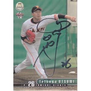 BBM2005 千葉ロッテマリーンズ レギュラーカード No.M029 藤井宏海