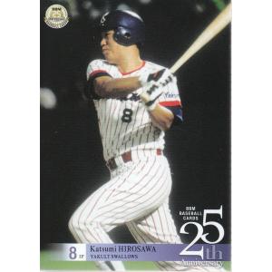 20BBM 30周年カード #027 古田敦也 （ヤ） : スポーツカードミント博多