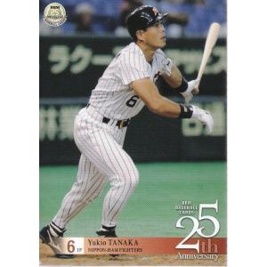 15BBM 25周年記念カード #073 多村仁志 : スポーツカードミント博多